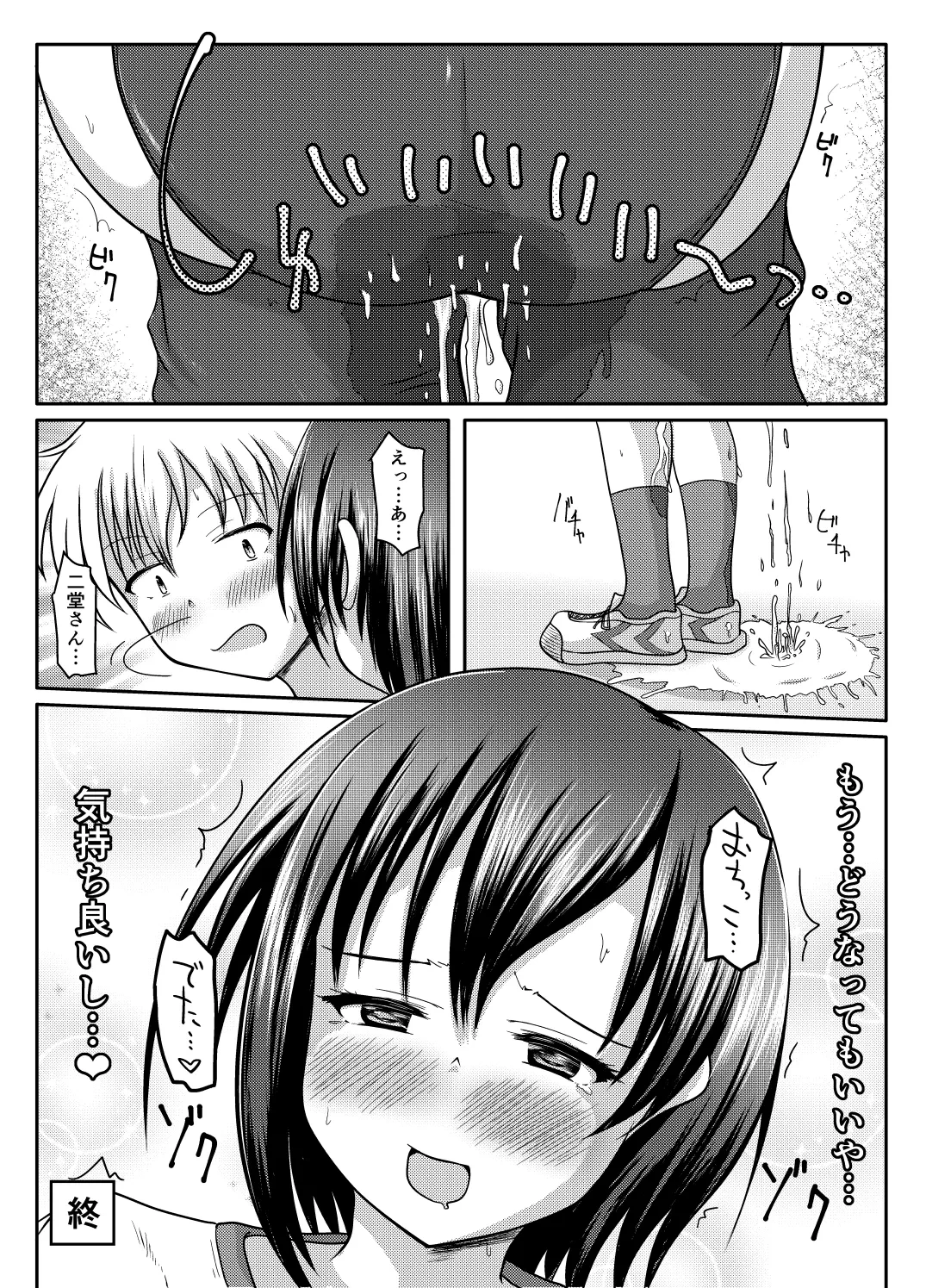 หน้า 34