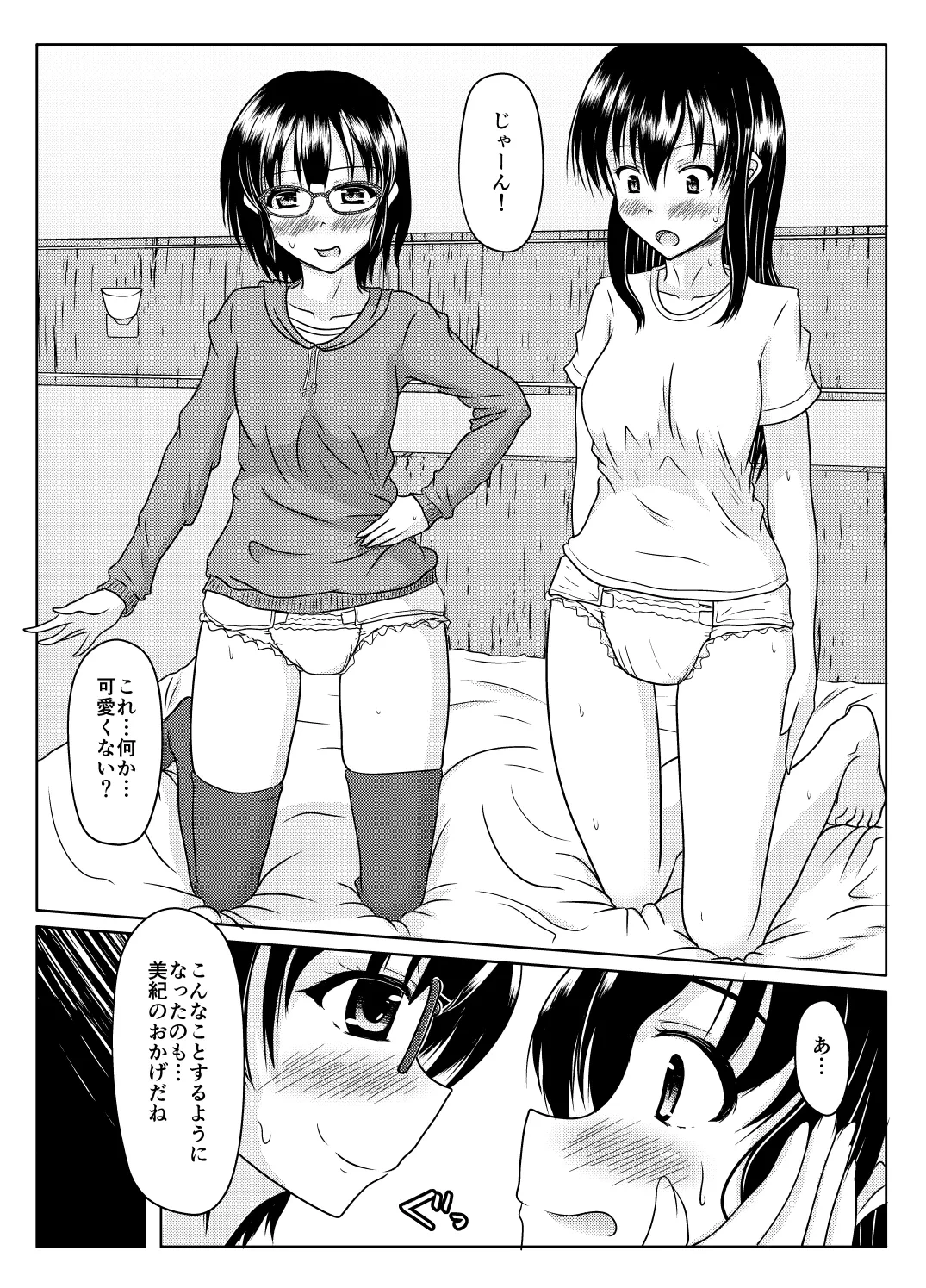 หน้า 16