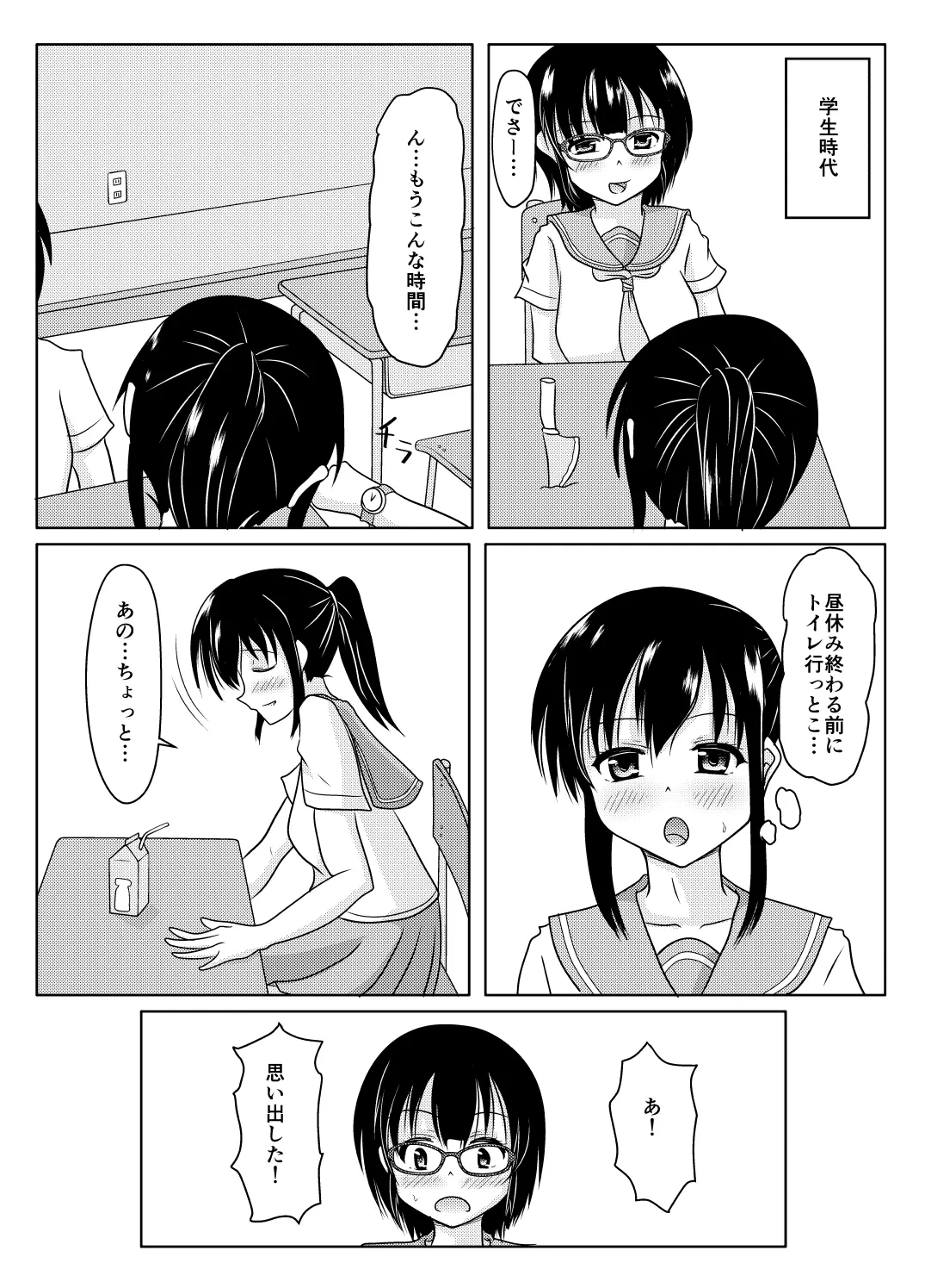 หน้า 17