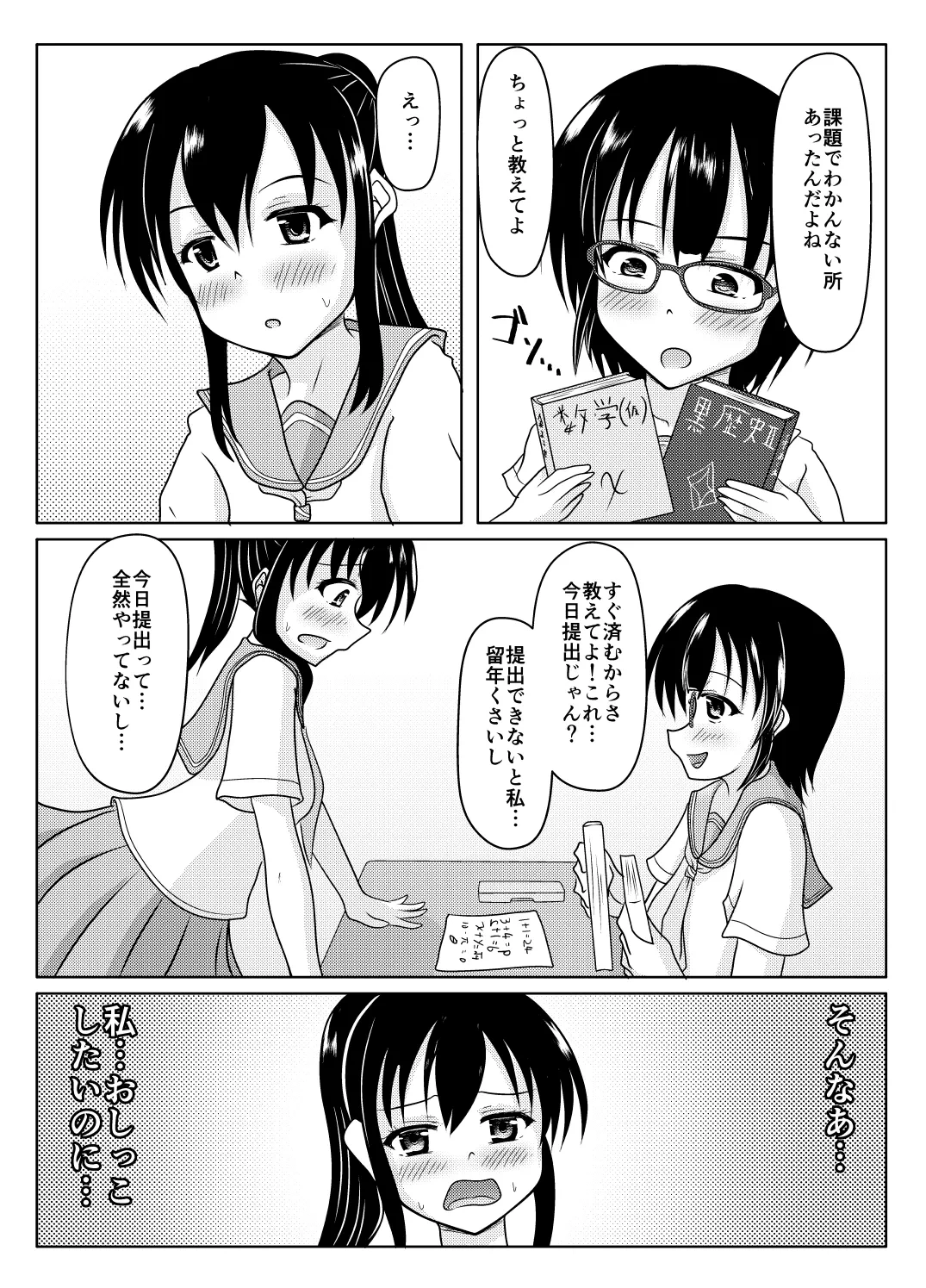 หน้า 18