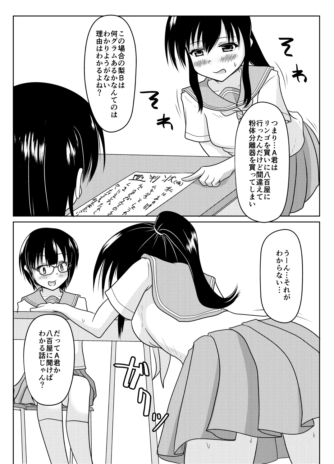 หน้า 19