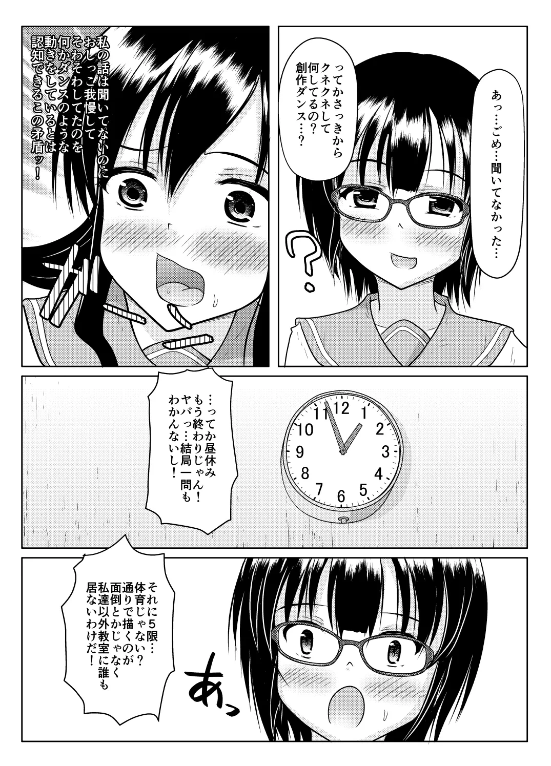 หน้า 22