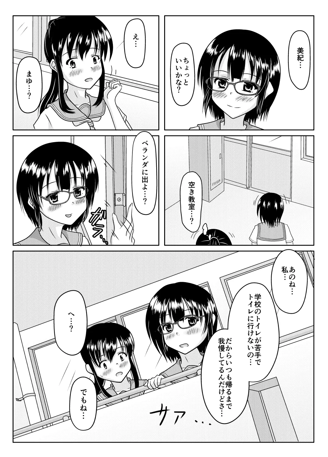หน้า 31