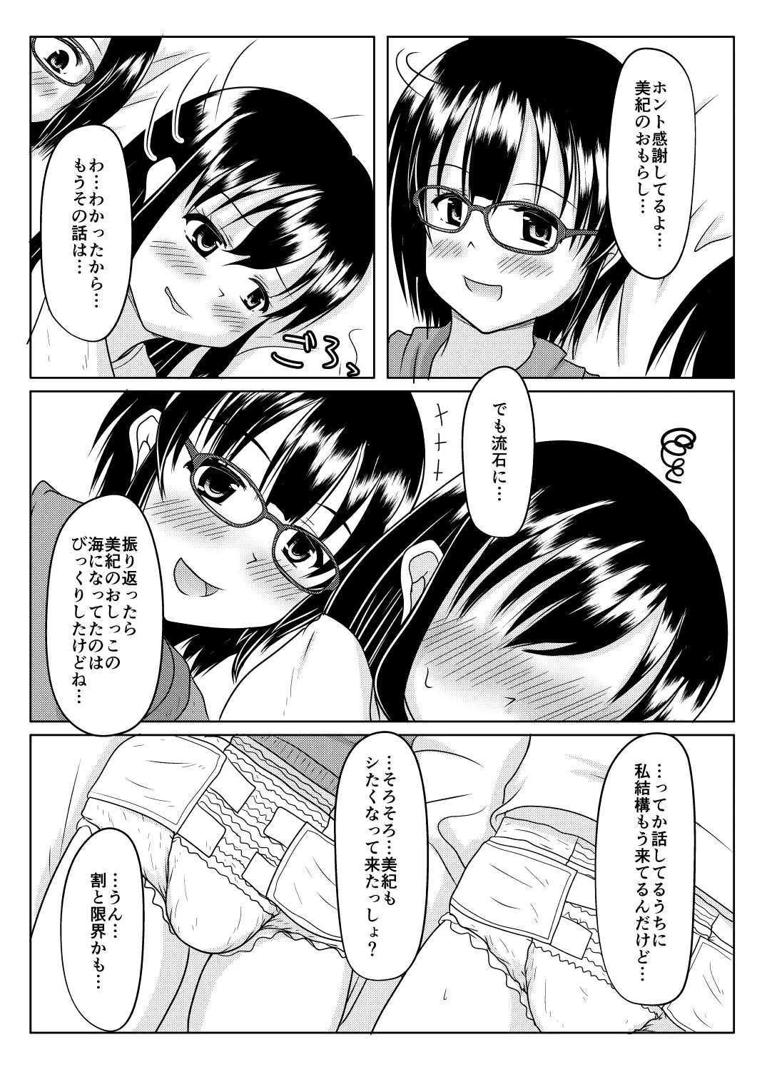 หน้า 38