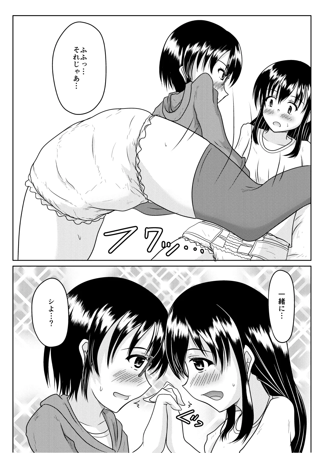หน้า 39