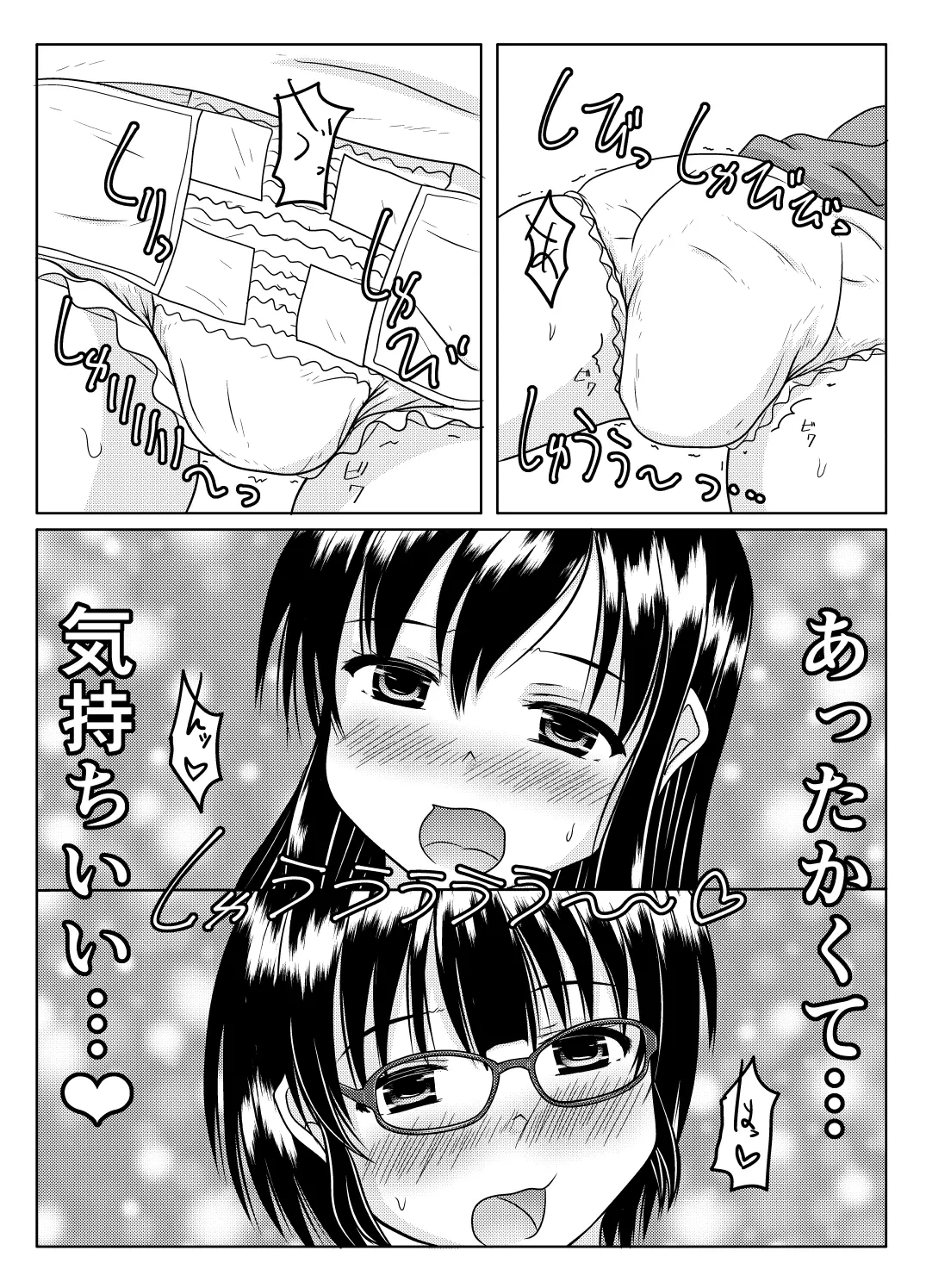 หน้า 41