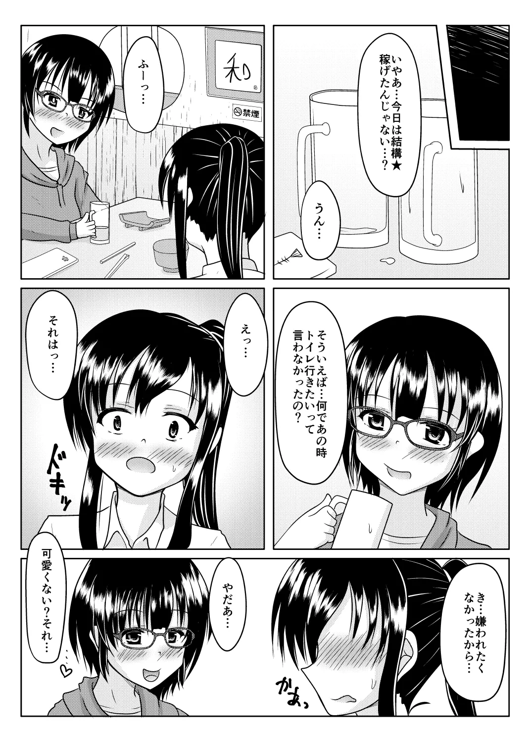 หน้า 42