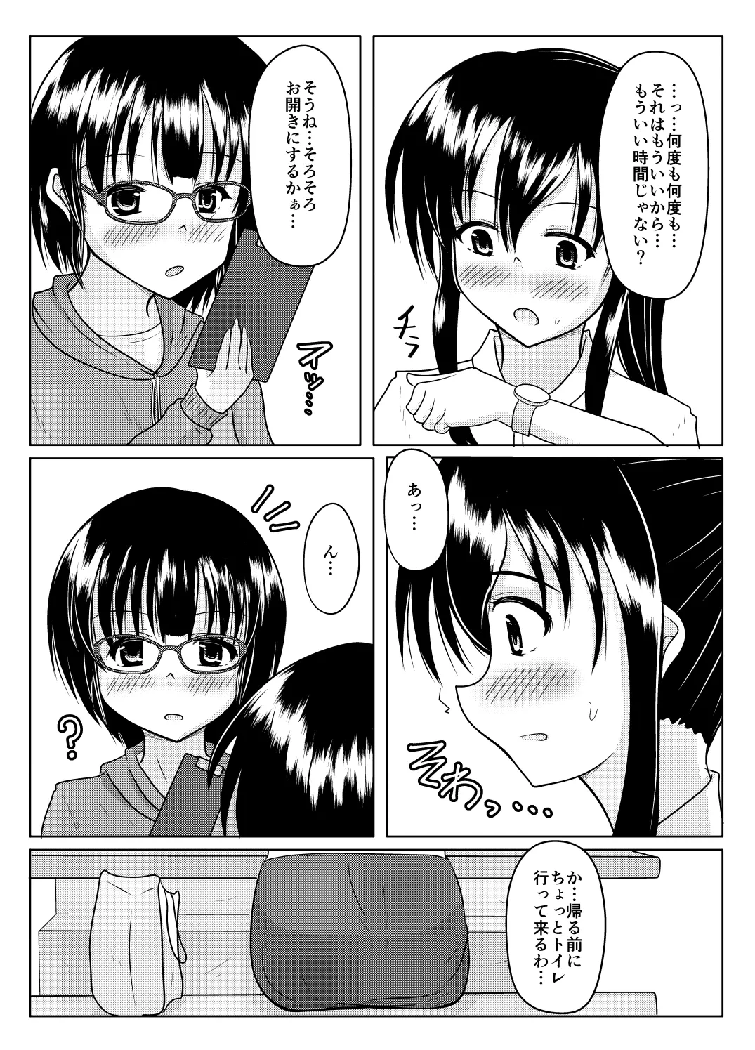 หน้า 43