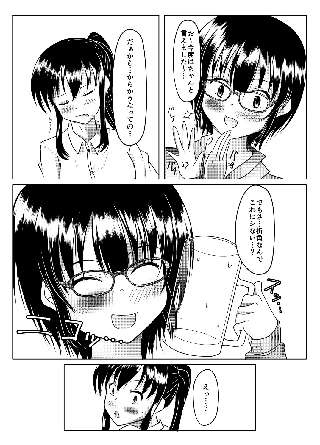 หน้า 44