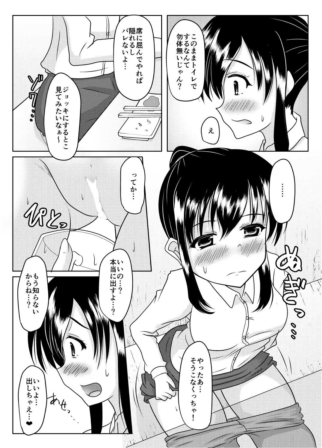 หน้า 45