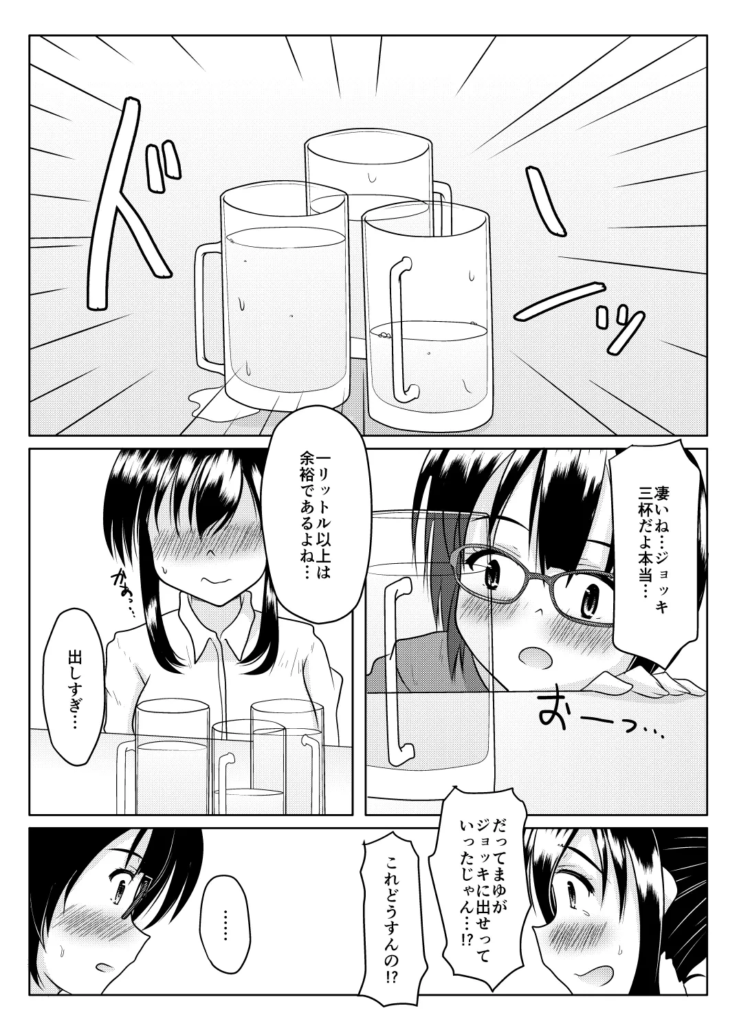 หน้า 51