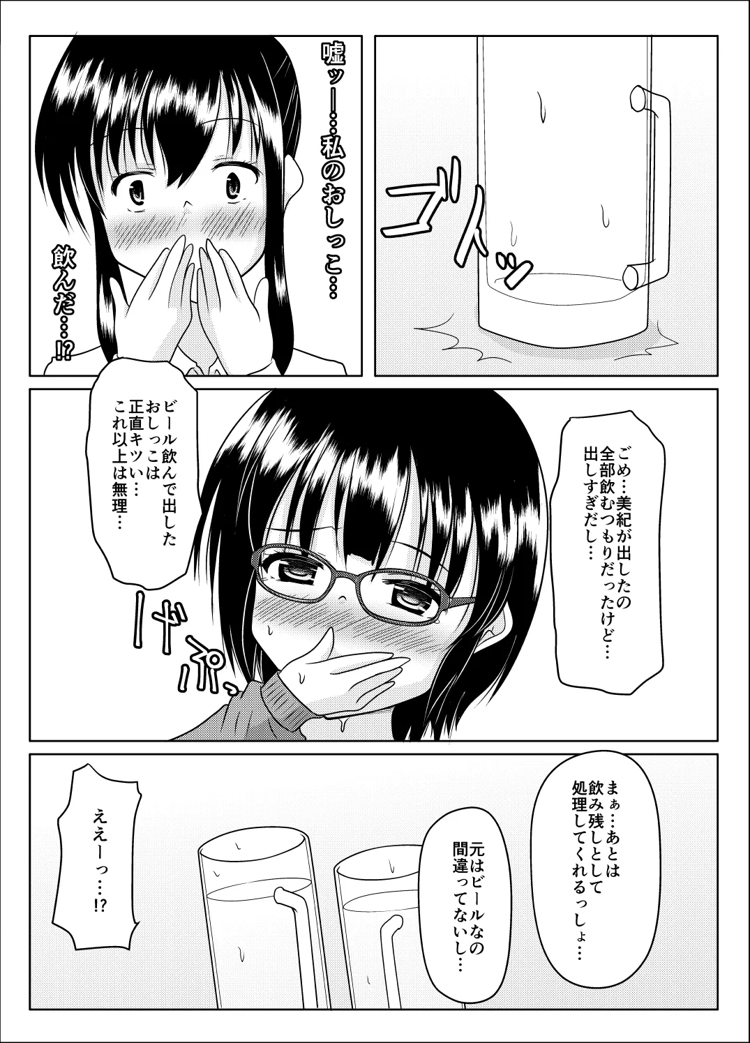 หน้า 53