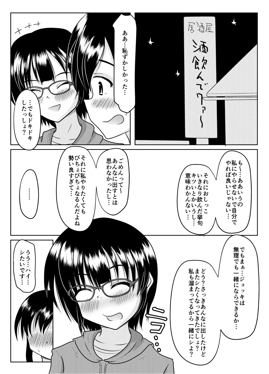 หน้า 55