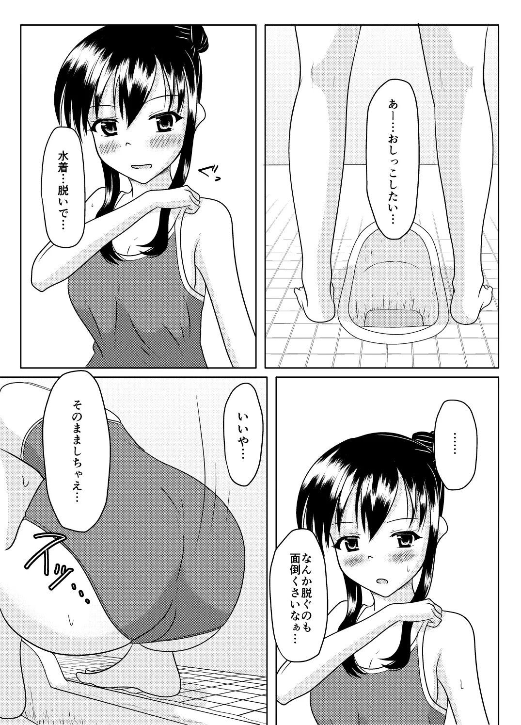 หน้า 58