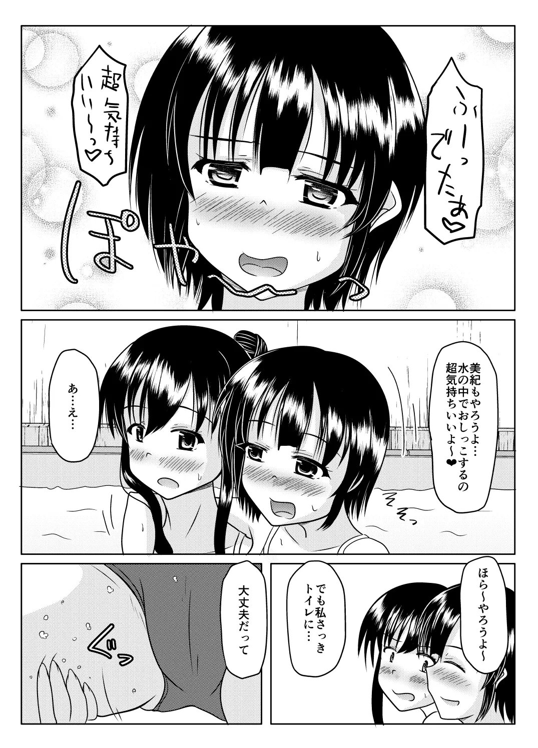 หน้า 64