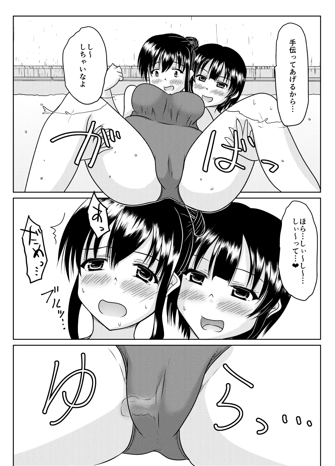 หน้า 65