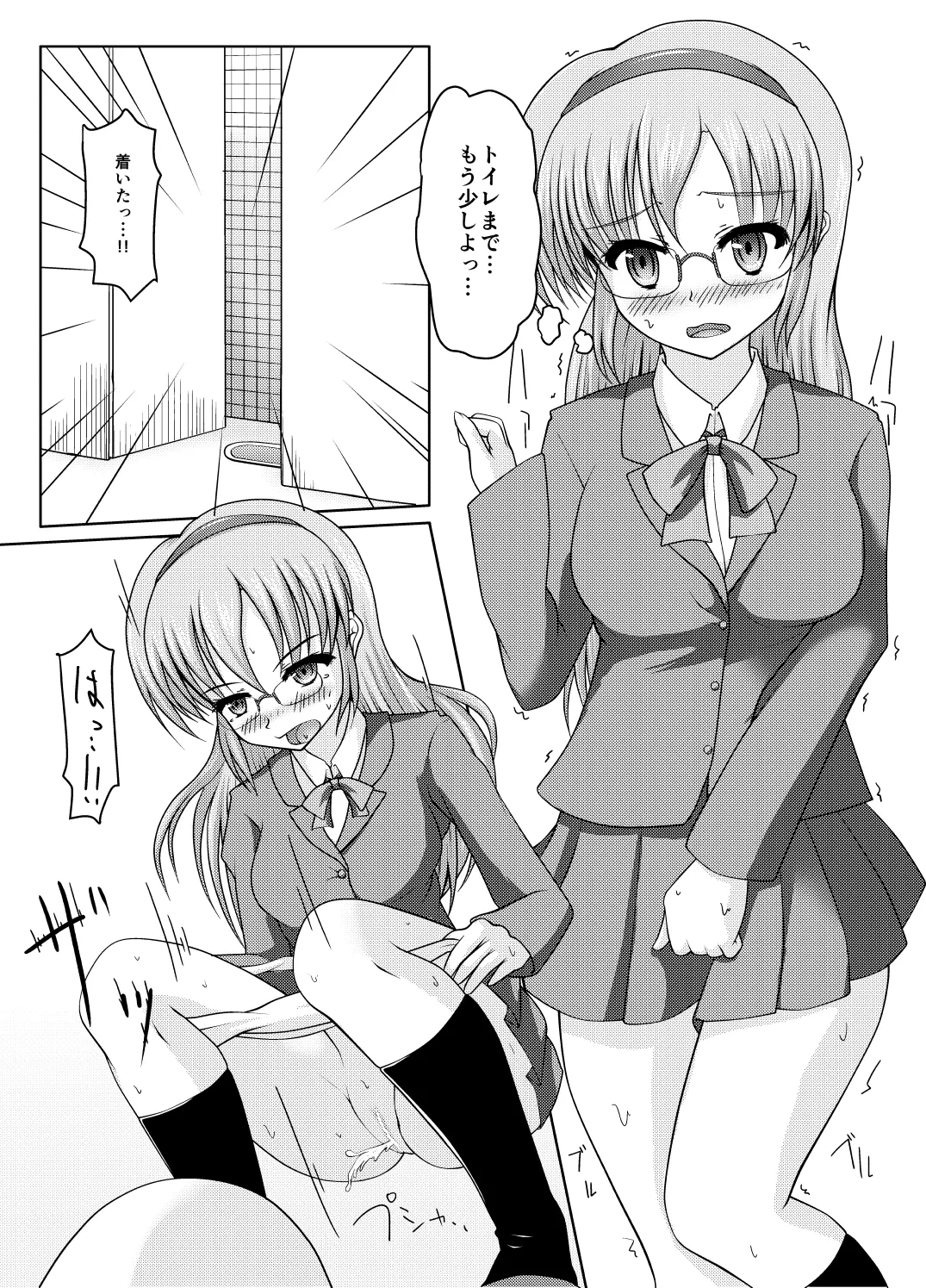 [Margarine Roll (Pull Pull)] Kita kōsha toirenohanakosan