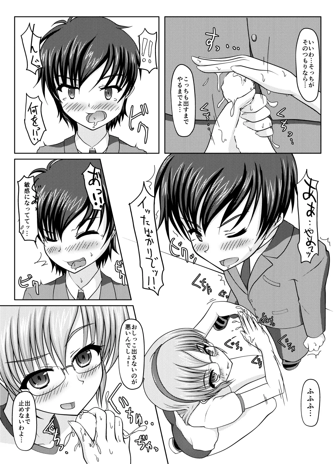 หน้า 15