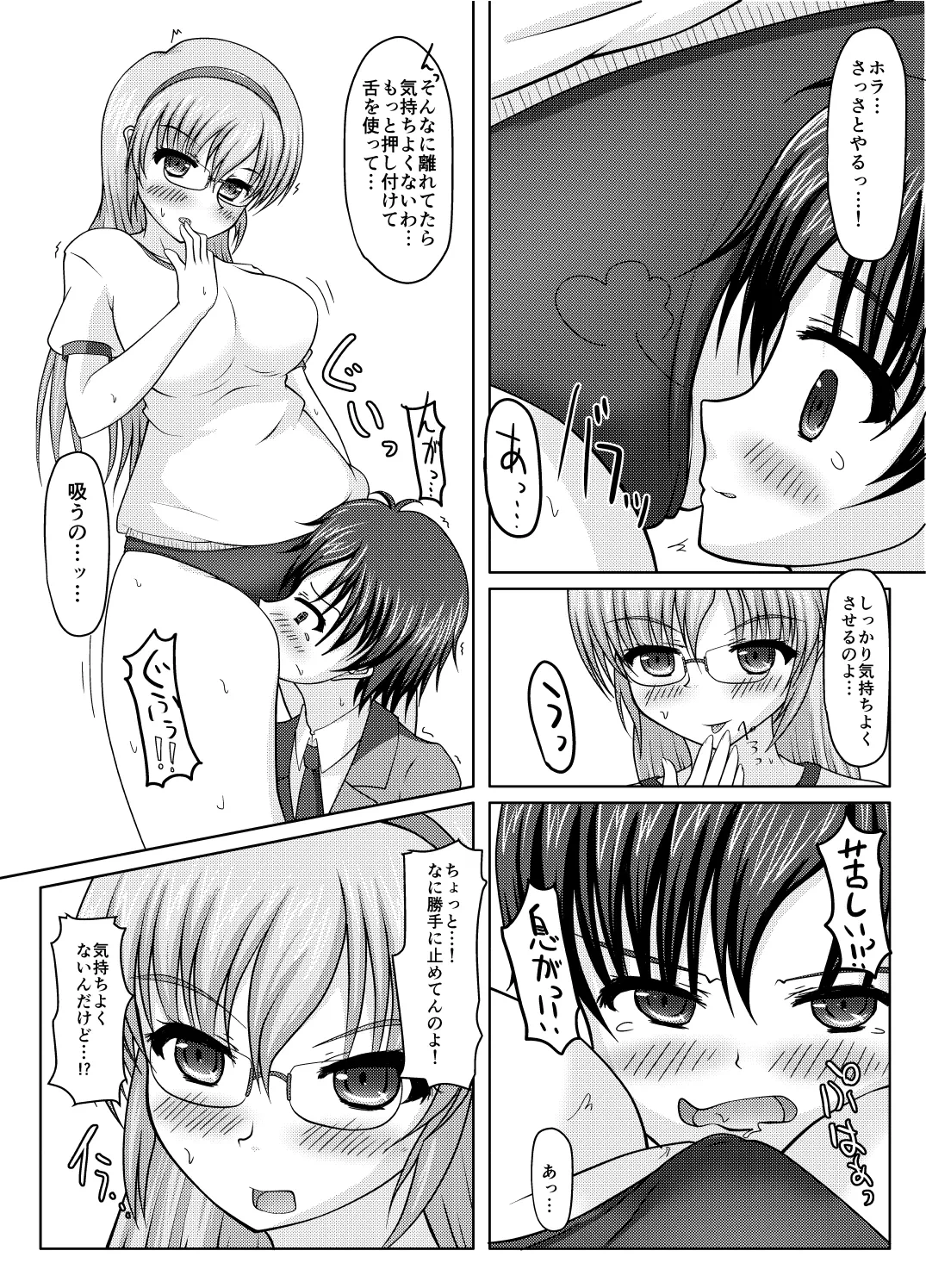 หน้า 19