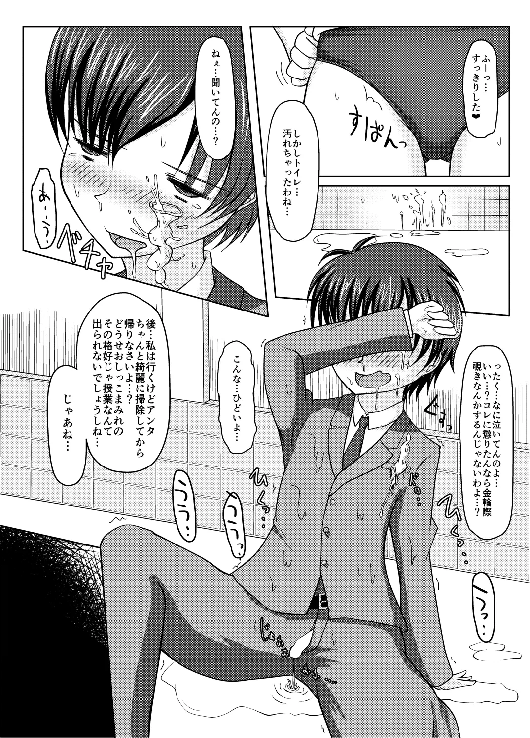 หน้า 32