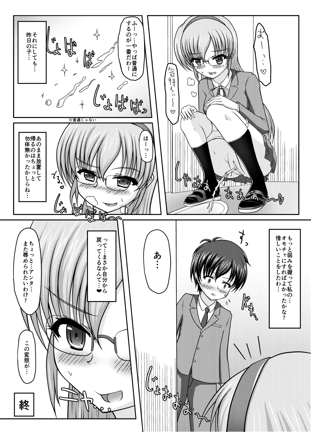 หน้า 33