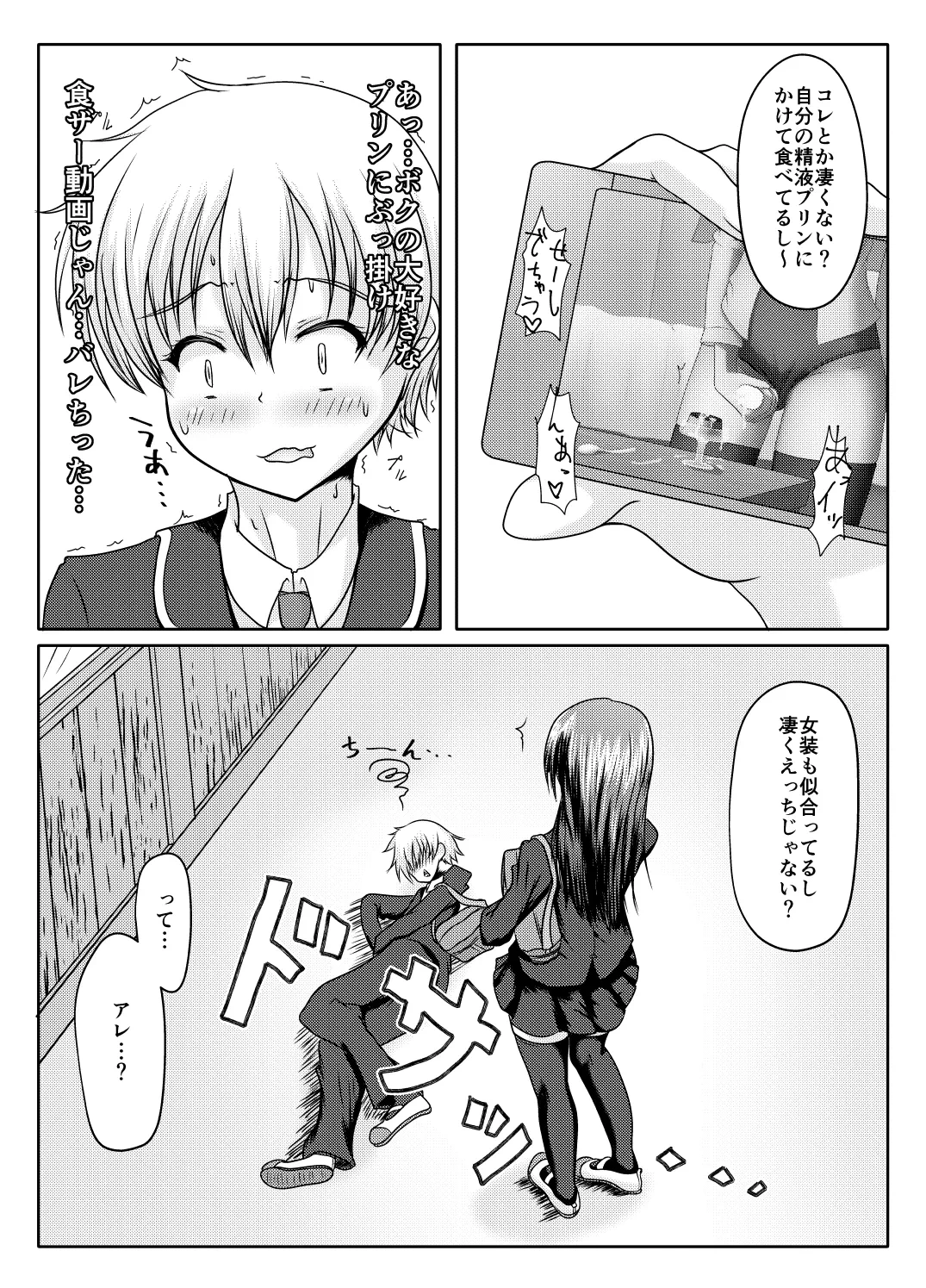 หน้า 4