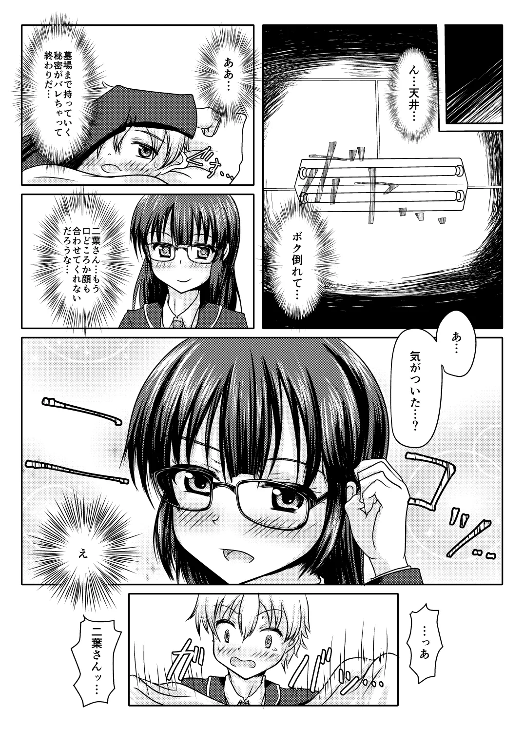 หน้า 5