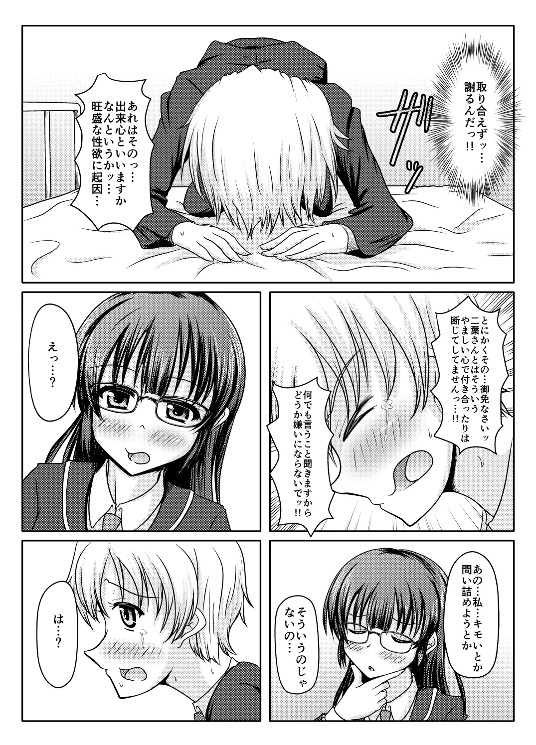 หน้า 6