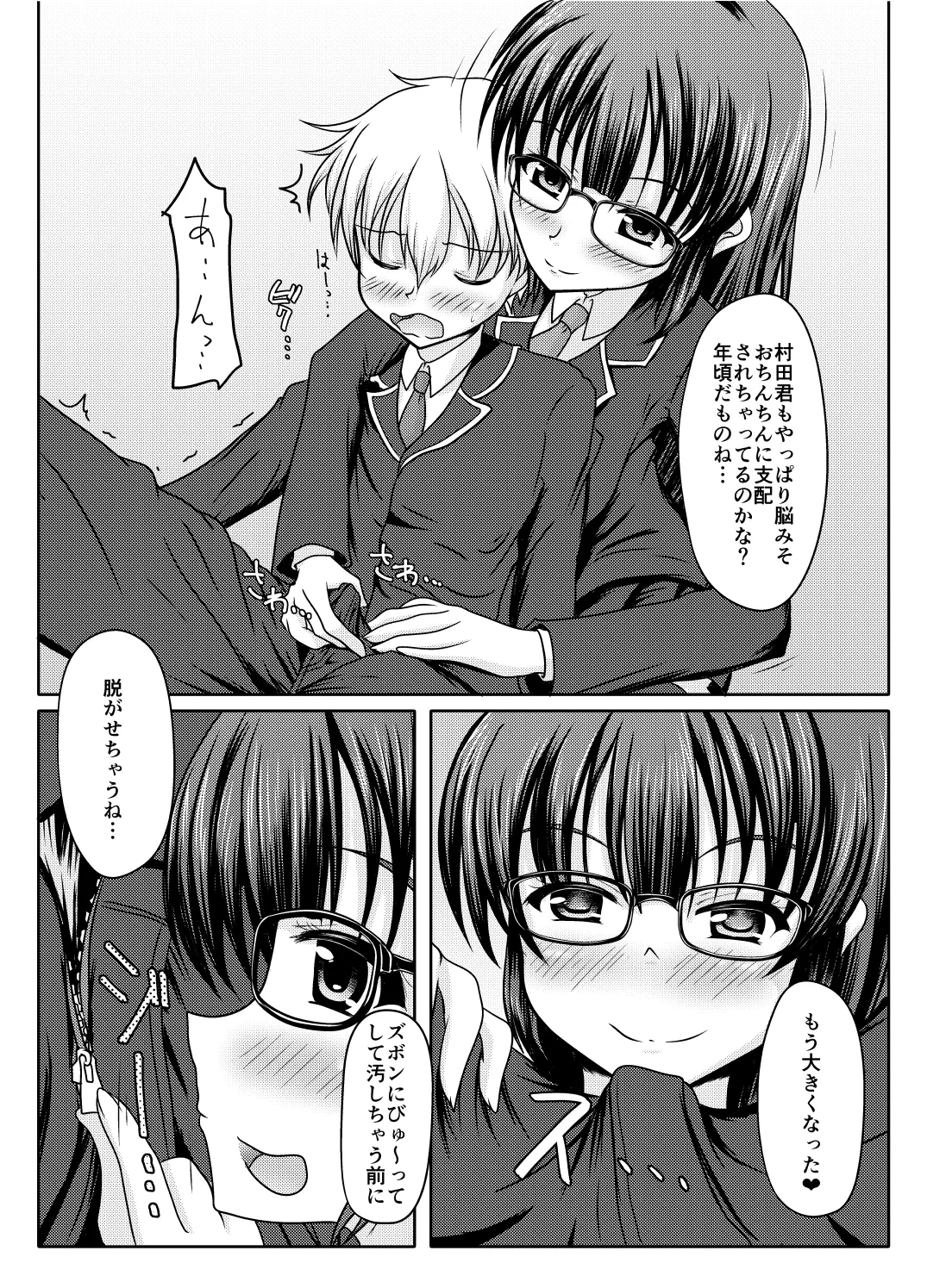 หน้า 10