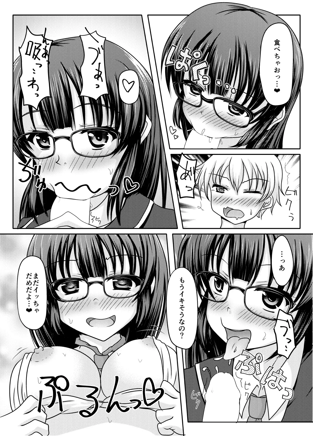 หน้า 12