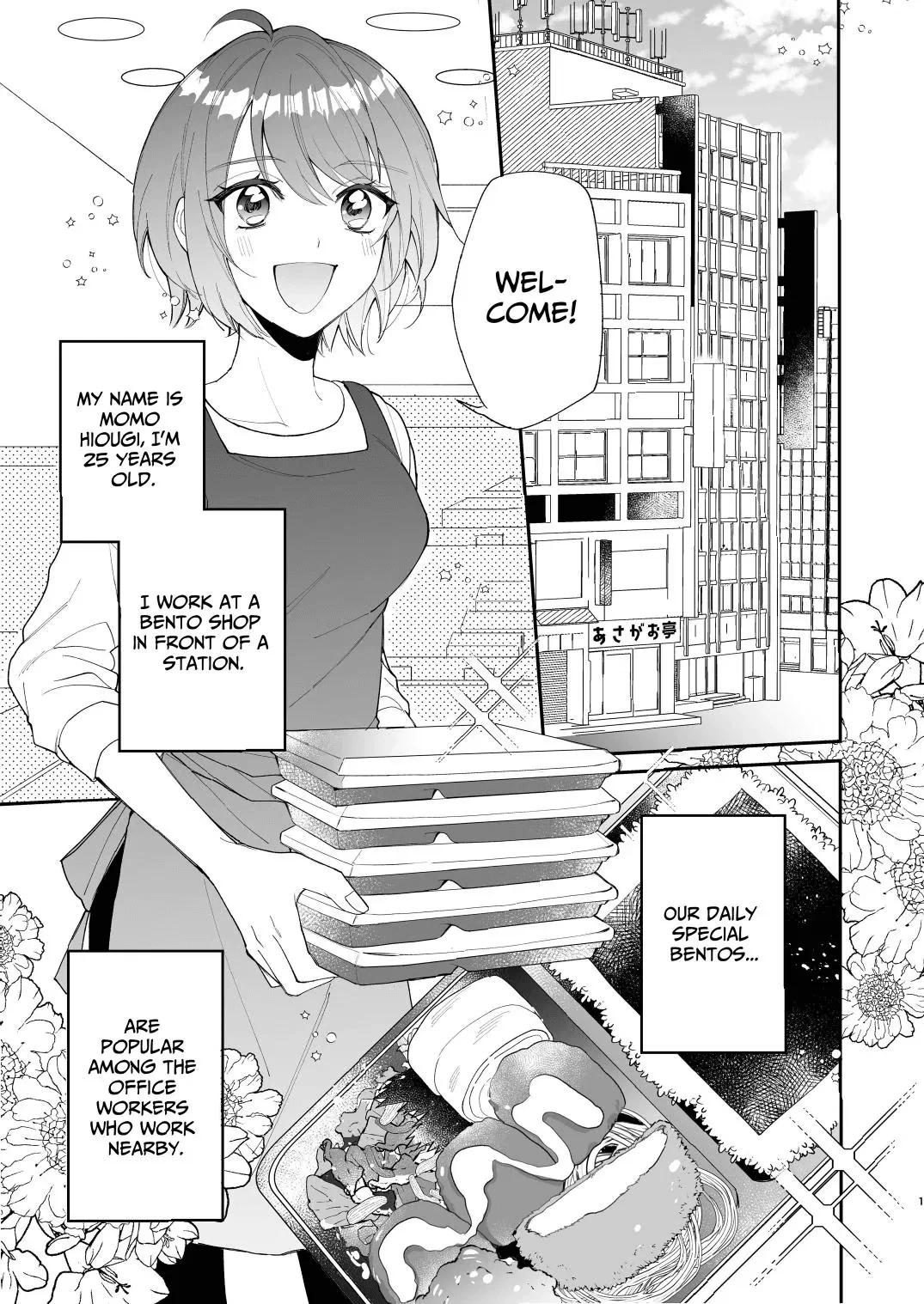[Makai] Saikyou Zetsurin Dekachinpo ni Odosarete Imasu ~Suki ni Natta Hito wa Ookami no Matsuei deshita~ | Threatened by an Ultimate Unrelenting UltraDick ~the guy I fell for is a wolfen descendent~ [English] [Nasmas]