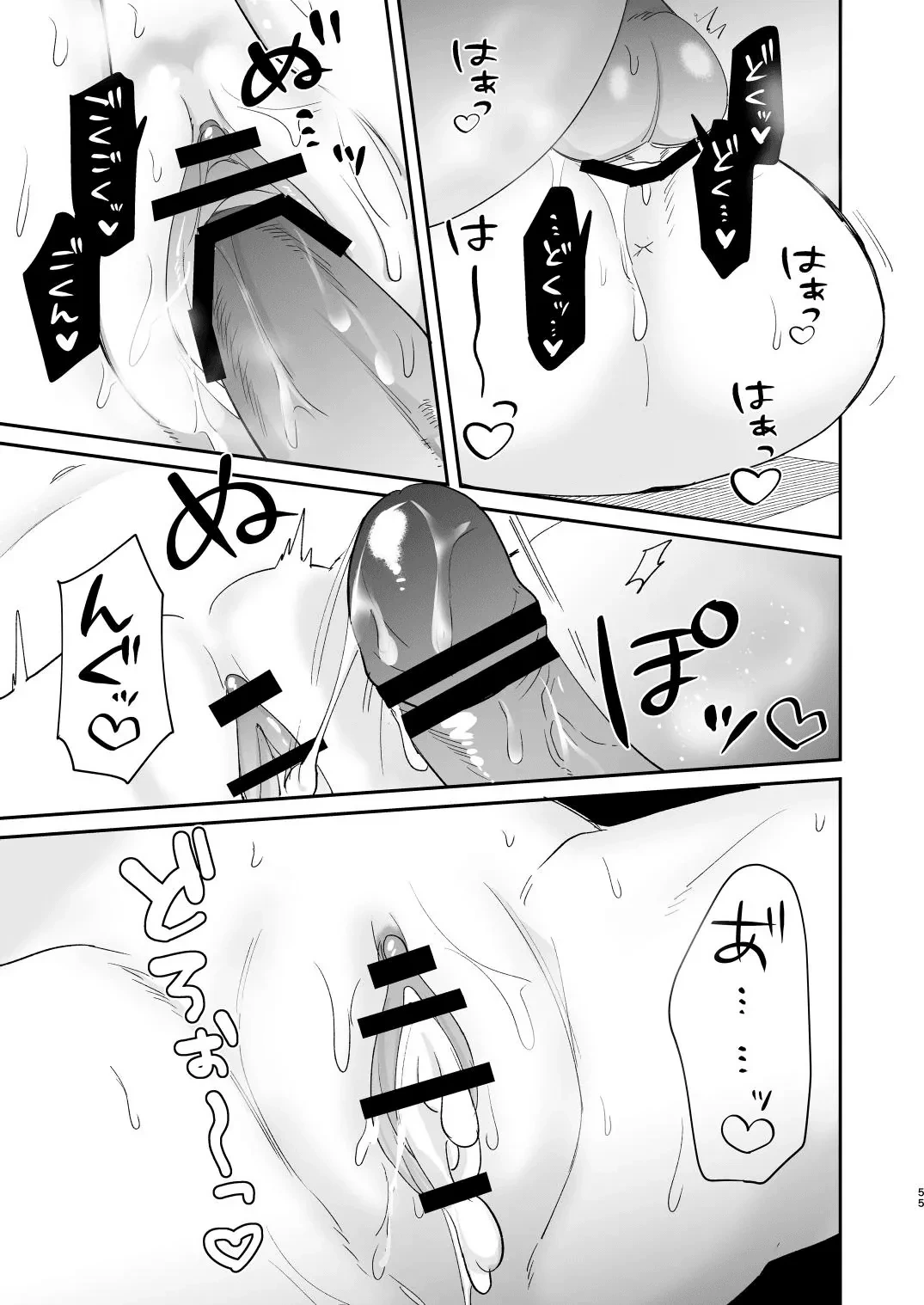 หน้า 55