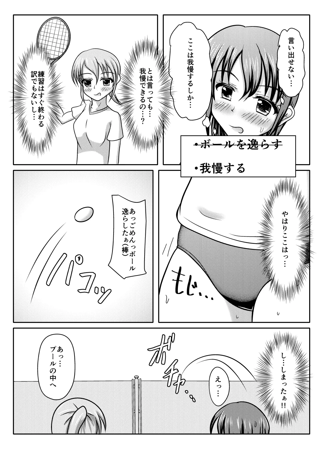 หน้า 18
