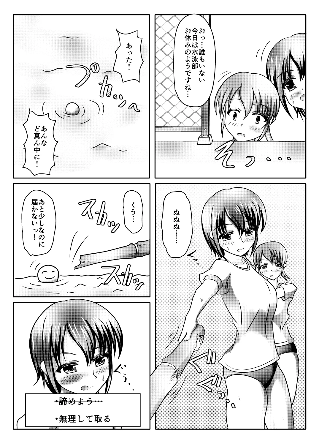 หน้า 19