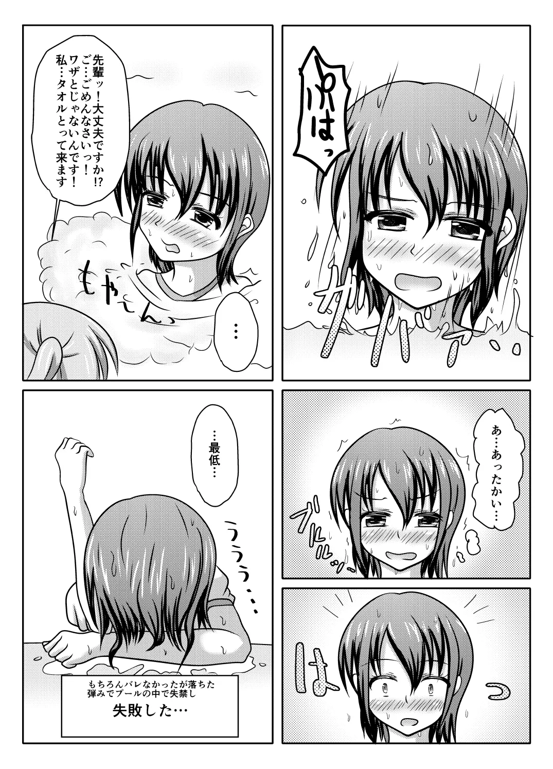 หน้า 23