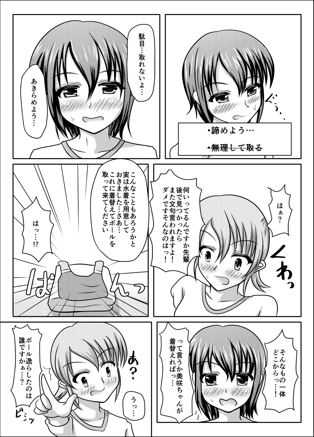 หน้า 24