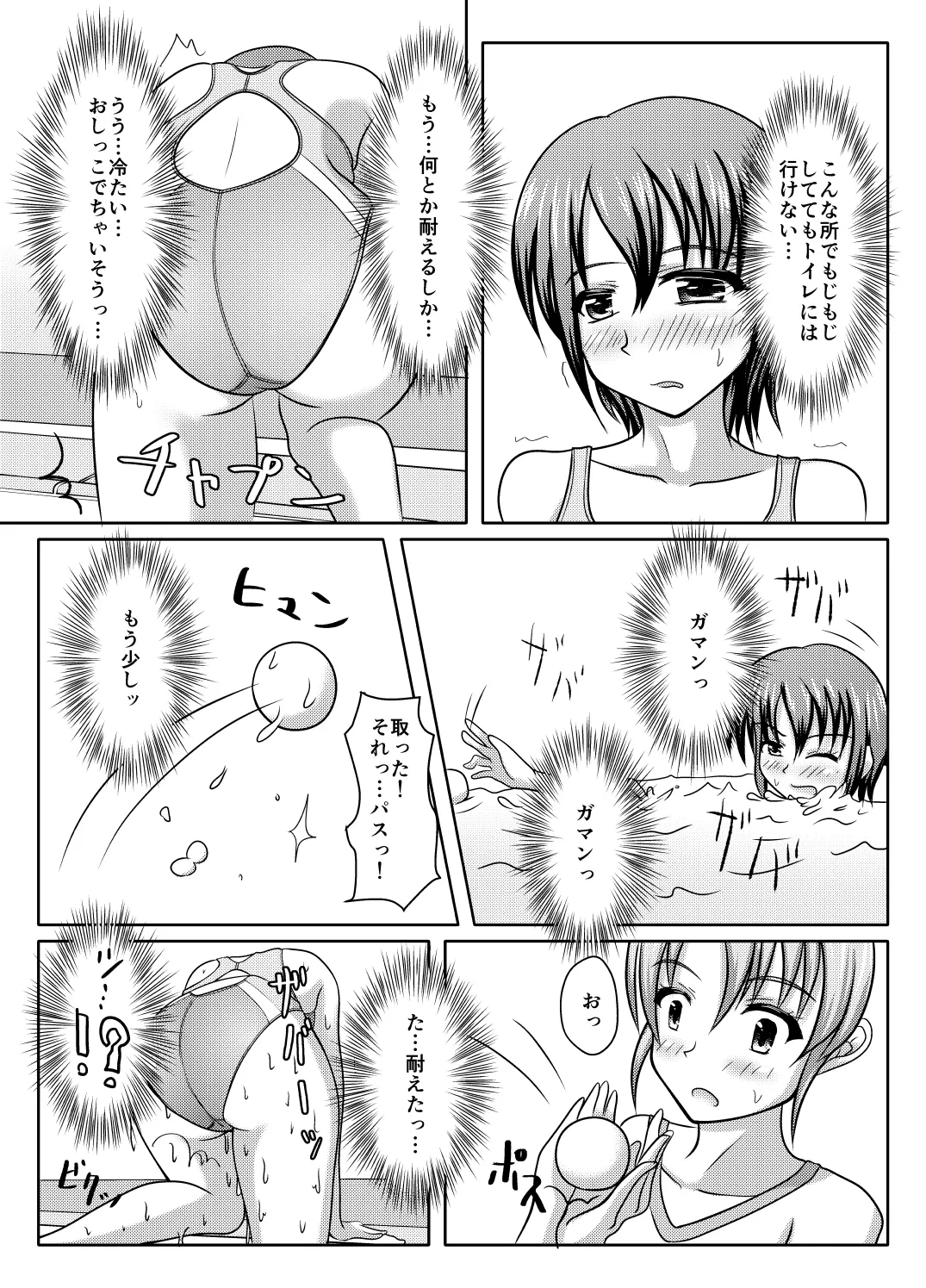 หน้า 26