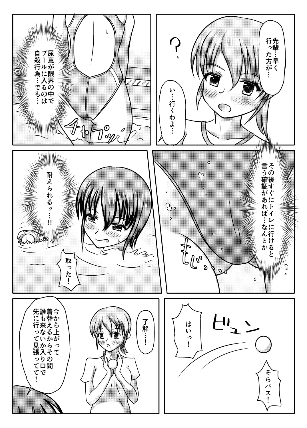 หน้า 33