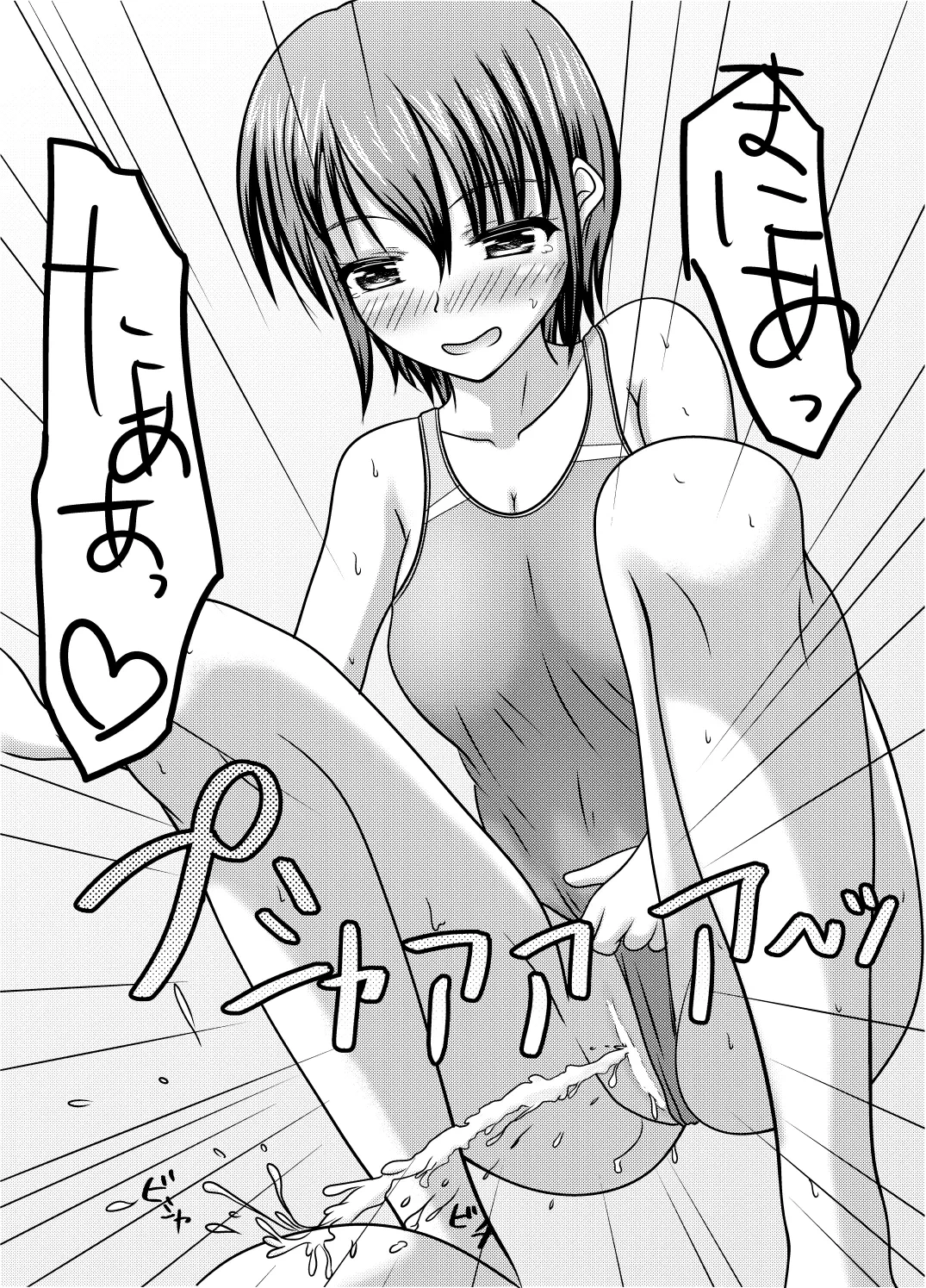หน้า 36