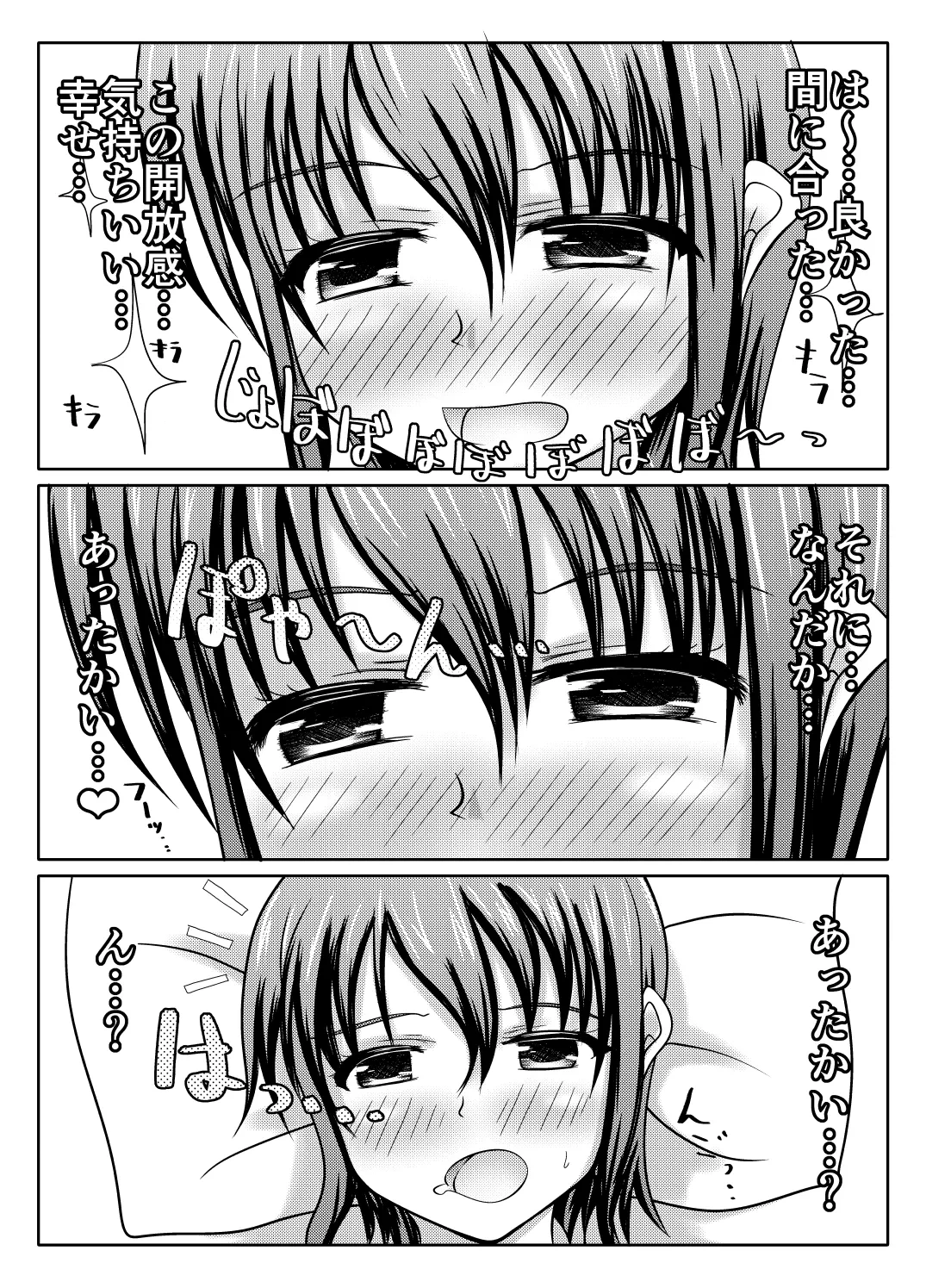 หน้า 37