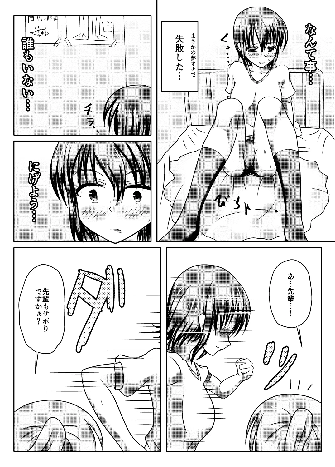 หน้า 39