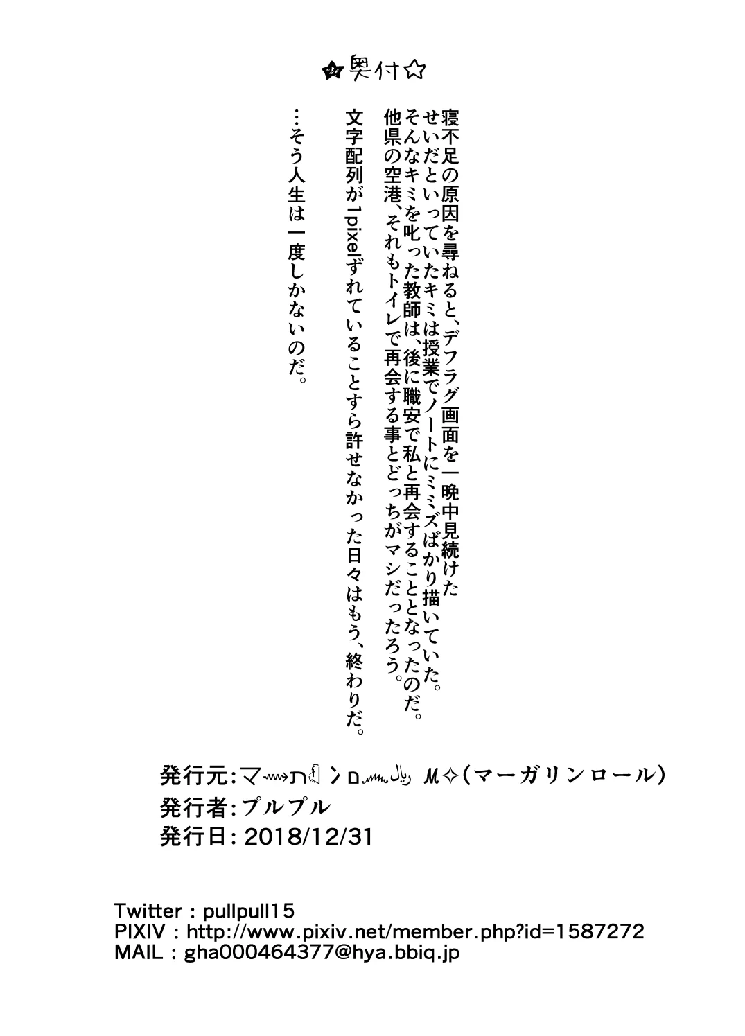หน้า 41