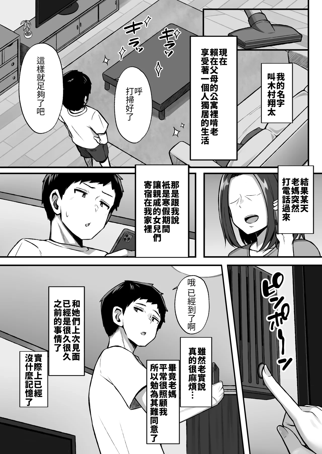 หน้า 4