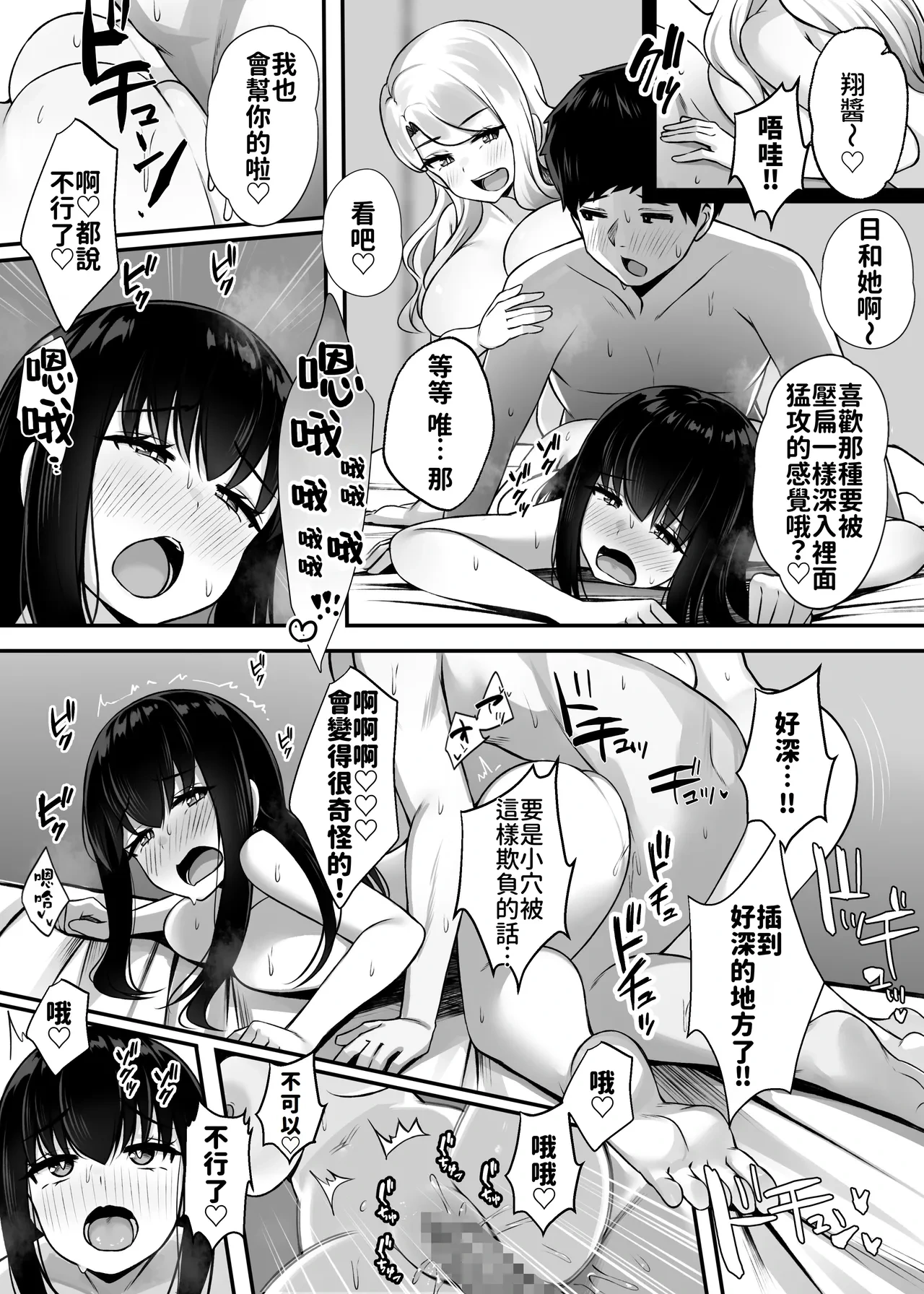 หน้า 17