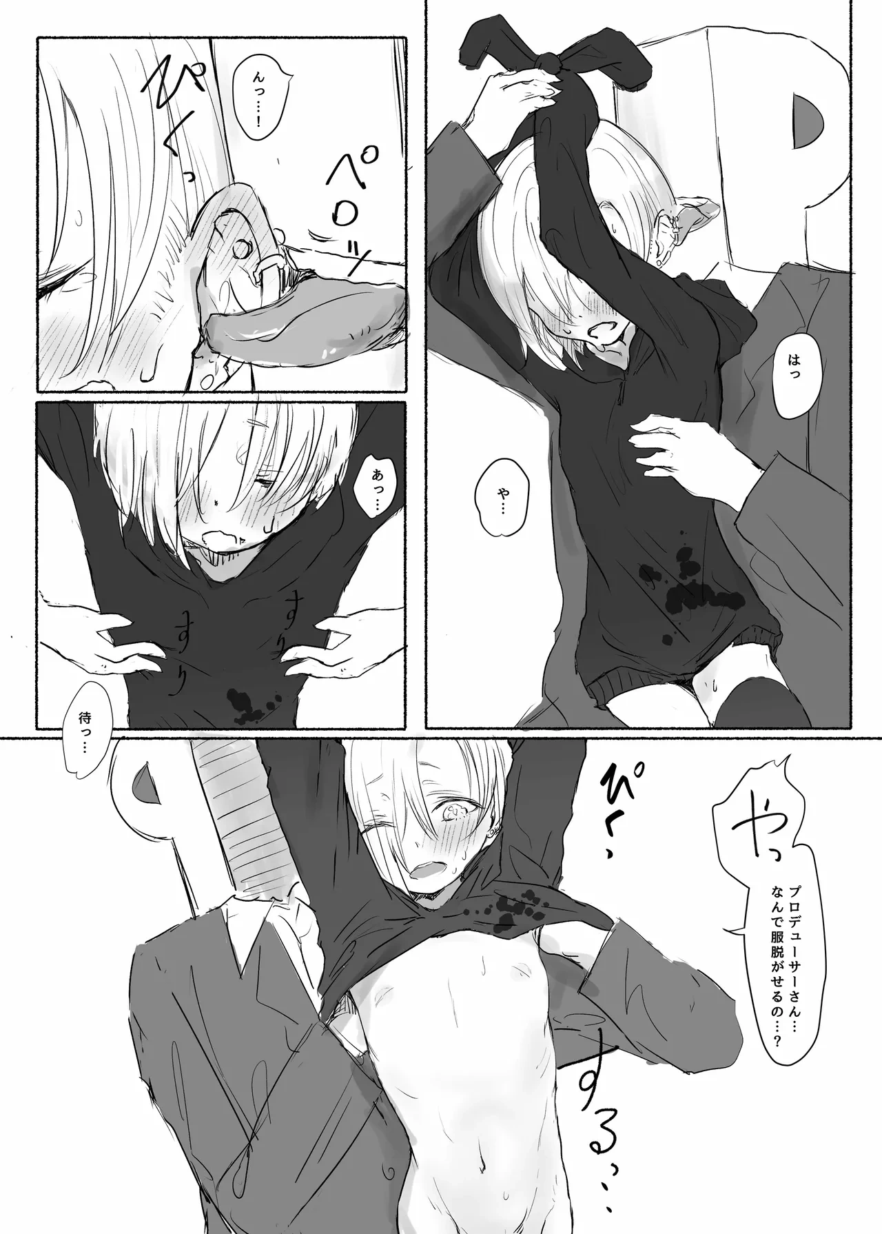 หน้า 3