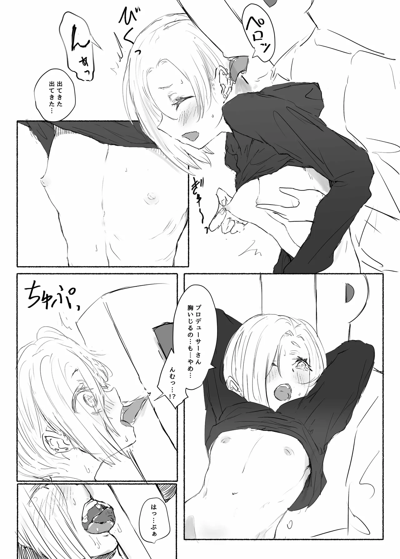 หน้า 5