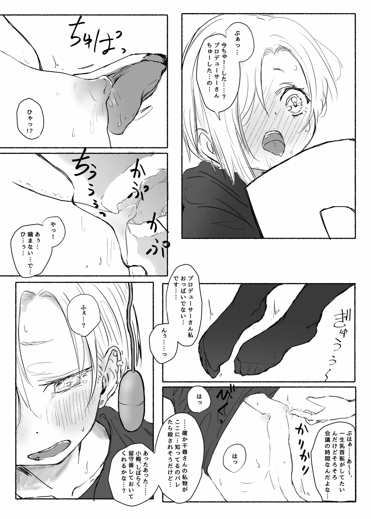 หน้า 6