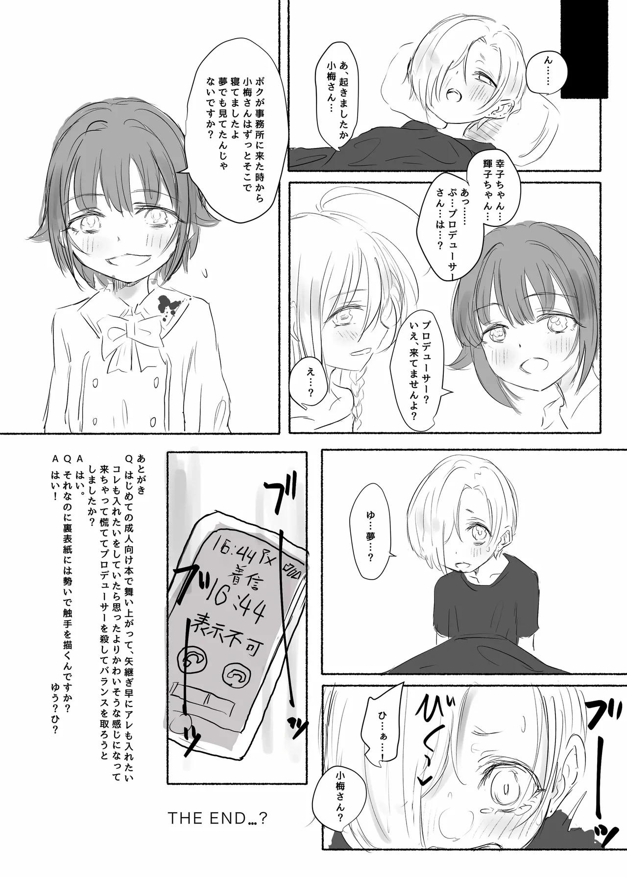 หน้า 17