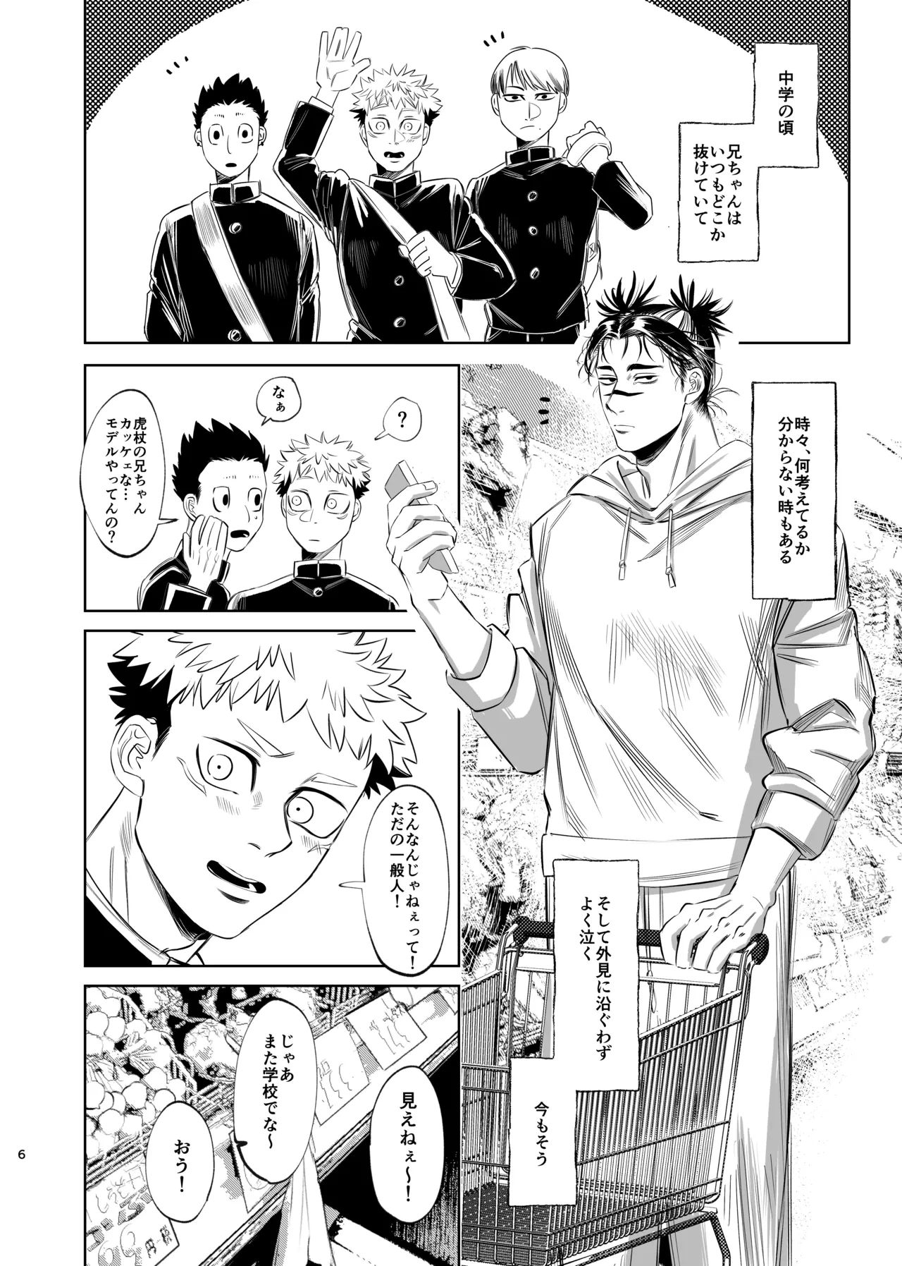 หน้า 6