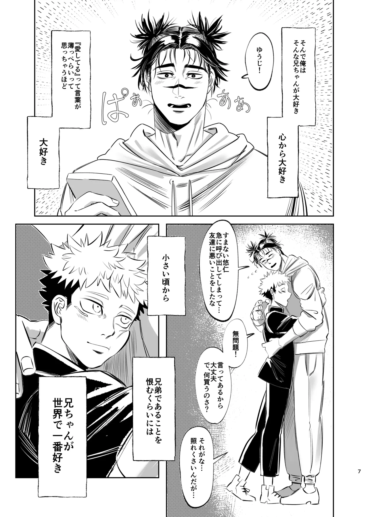 หน้า 7